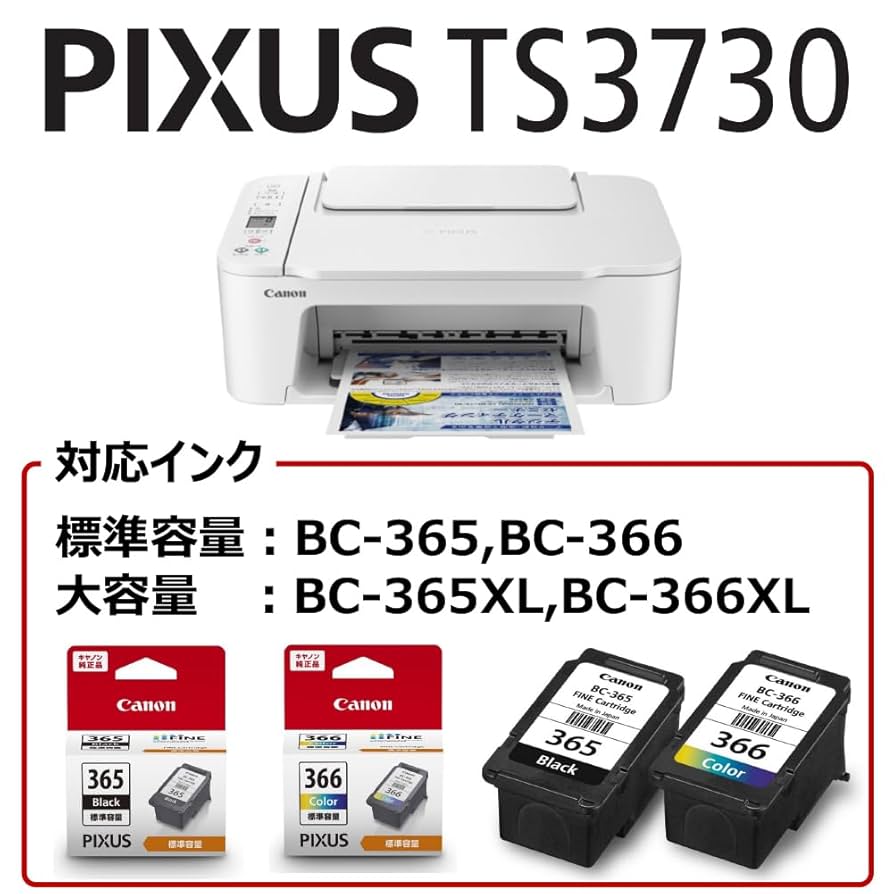 Amazon.co.jp: 【New】キヤノン Canon プリンター A4
